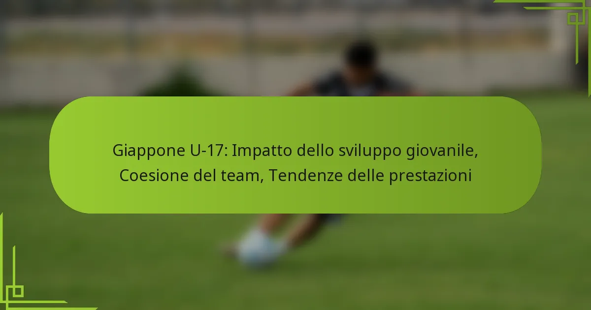 Giappone U-17: Impatto dello sviluppo giovanile, Coesione del team, Tendenze delle prestazioni
